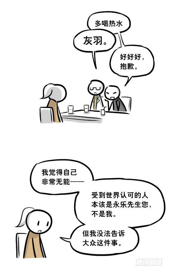 小绿和小蓝韩漫全集-281 法外之地无删减无遮挡章节图片 