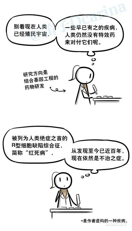 小绿和小蓝韩漫全集-281 法外之地无删减无遮挡章节图片 