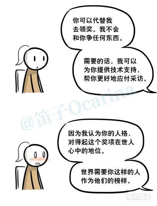 小绿和小蓝韩漫全集-281 法外之地无删减无遮挡章节图片 