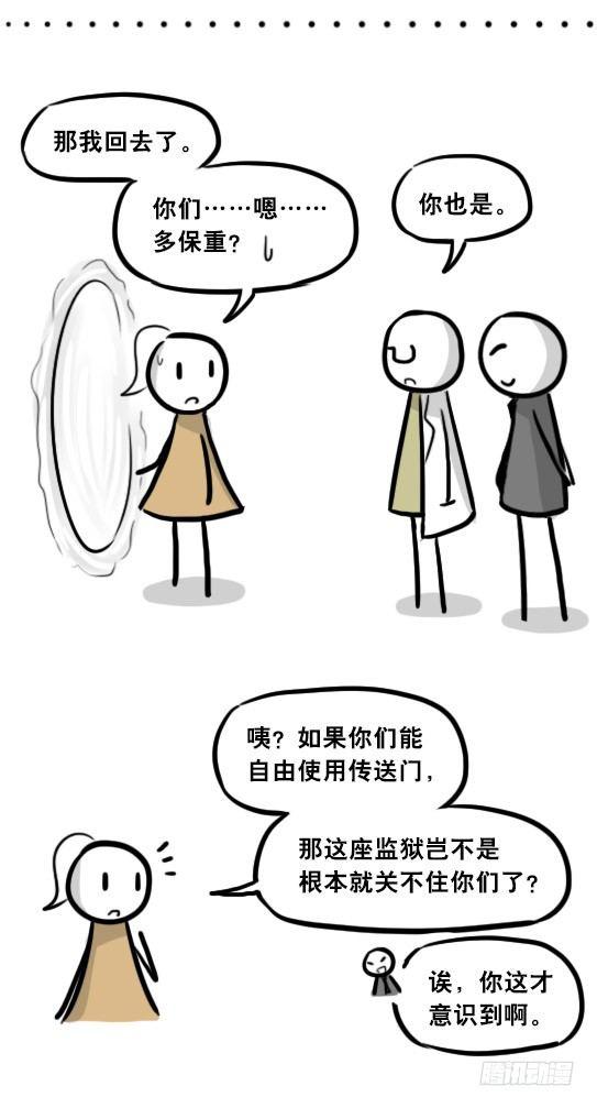 小绿和小蓝韩漫全集-281 法外之地无删减无遮挡章节图片 