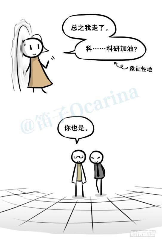 小绿和小蓝韩漫全集-281 法外之地无删减无遮挡章节图片 