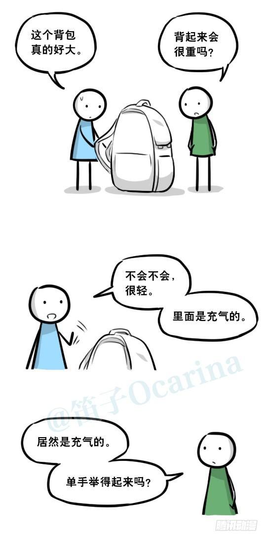 小绿和小蓝韩漫全集-282 背包侠·拍摄花絮无删减无遮挡章节图片 