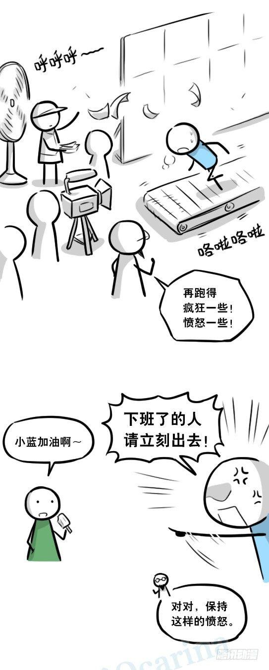 小绿和小蓝韩漫全集-282 背包侠·拍摄花絮无删减无遮挡章节图片 