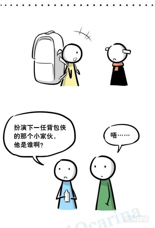 小绿和小蓝韩漫全集-282 背包侠·拍摄花絮无删减无遮挡章节图片 