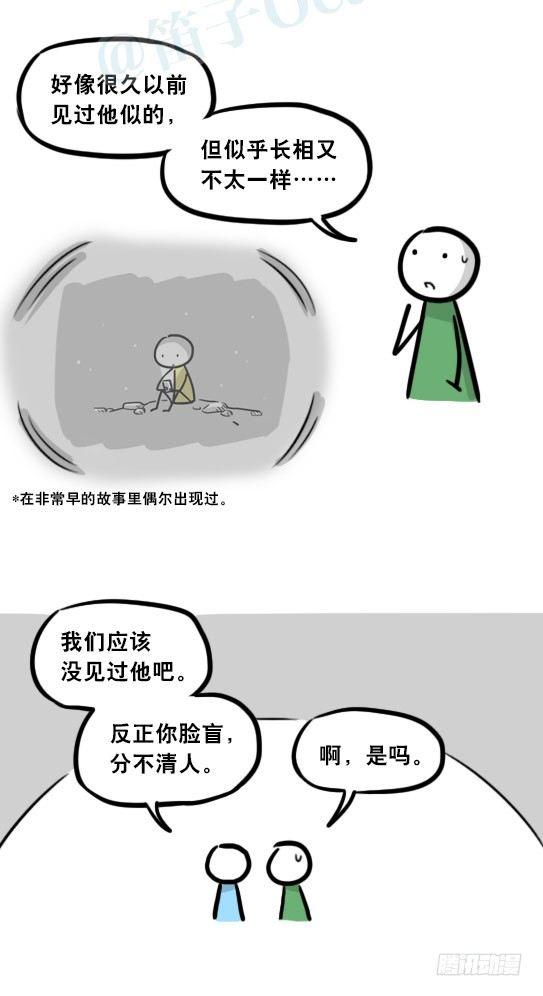小绿和小蓝韩漫全集-282 背包侠·拍摄花絮无删减无遮挡章节图片 