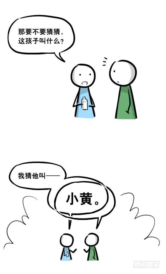 小绿和小蓝韩漫全集-282 背包侠·拍摄花絮无删减无遮挡章节图片 