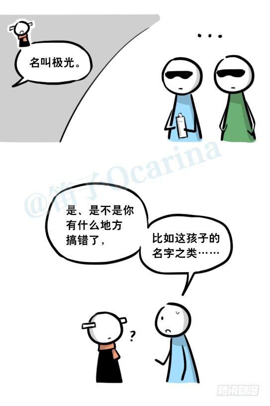 小绿和小蓝韩漫全集-282 背包侠·拍摄花絮无删减无遮挡章节图片 