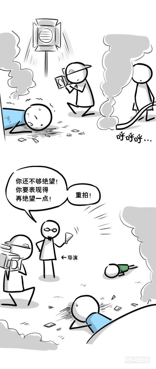 小绿和小蓝韩漫全集-282 背包侠·拍摄花絮无删减无遮挡章节图片 