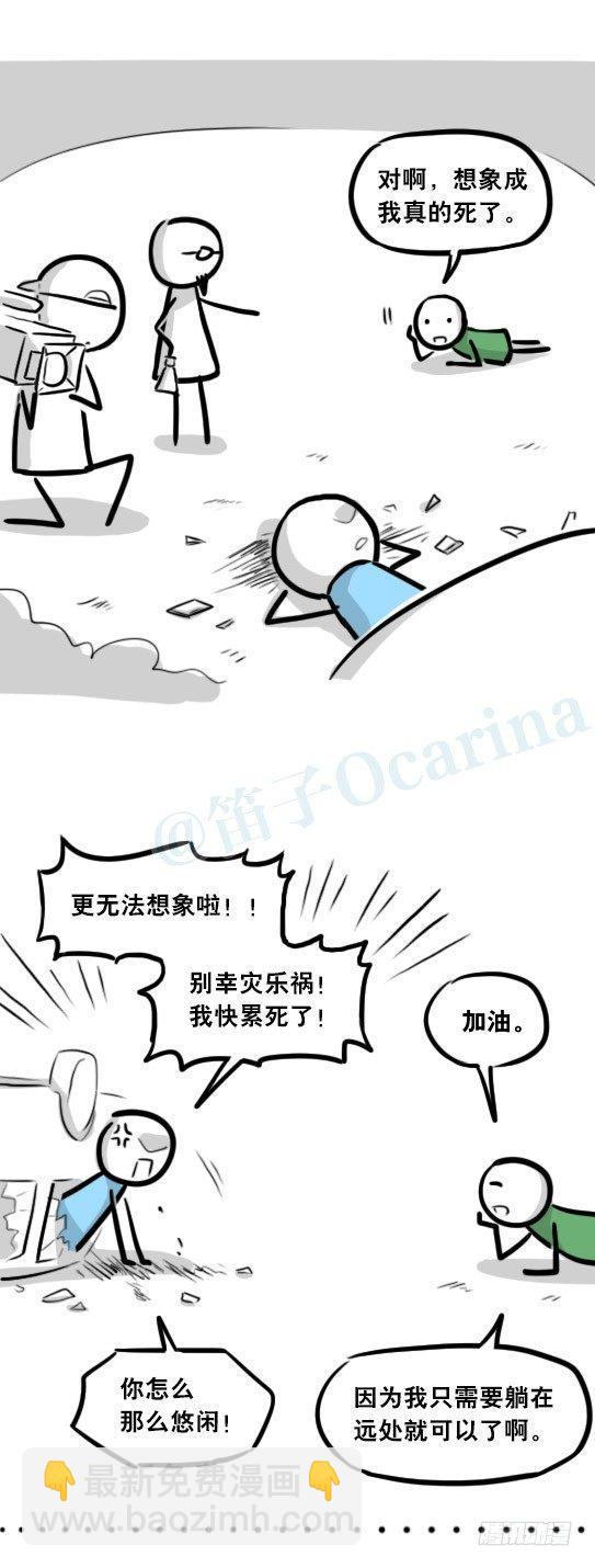 小绿和小蓝韩漫全集-282 背包侠·拍摄花絮无删减无遮挡章节图片 