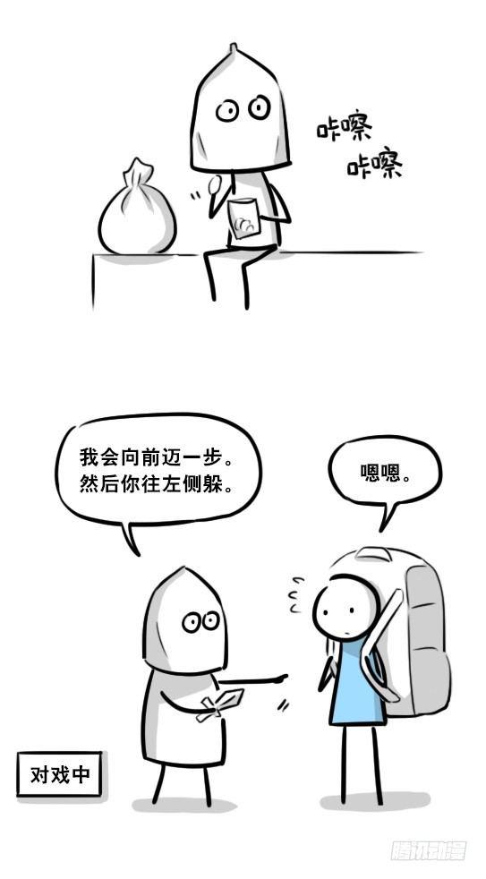 小绿和小蓝韩漫全集-282 背包侠·拍摄花絮无删减无遮挡章节图片 
