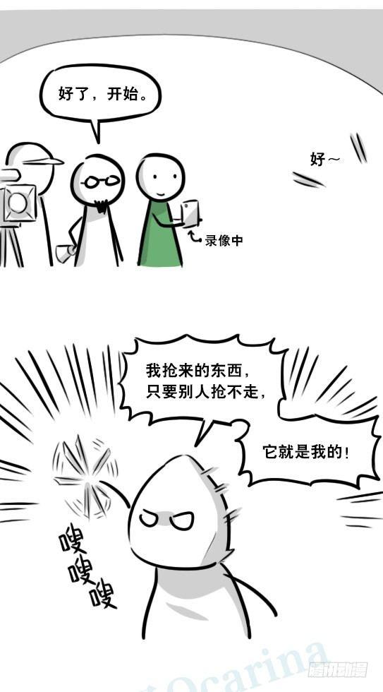 小绿和小蓝韩漫全集-282 背包侠·拍摄花絮无删减无遮挡章节图片 
