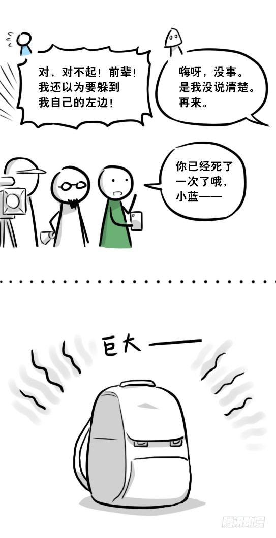 小绿和小蓝韩漫全集-282 背包侠·拍摄花絮无删减无遮挡章节图片 