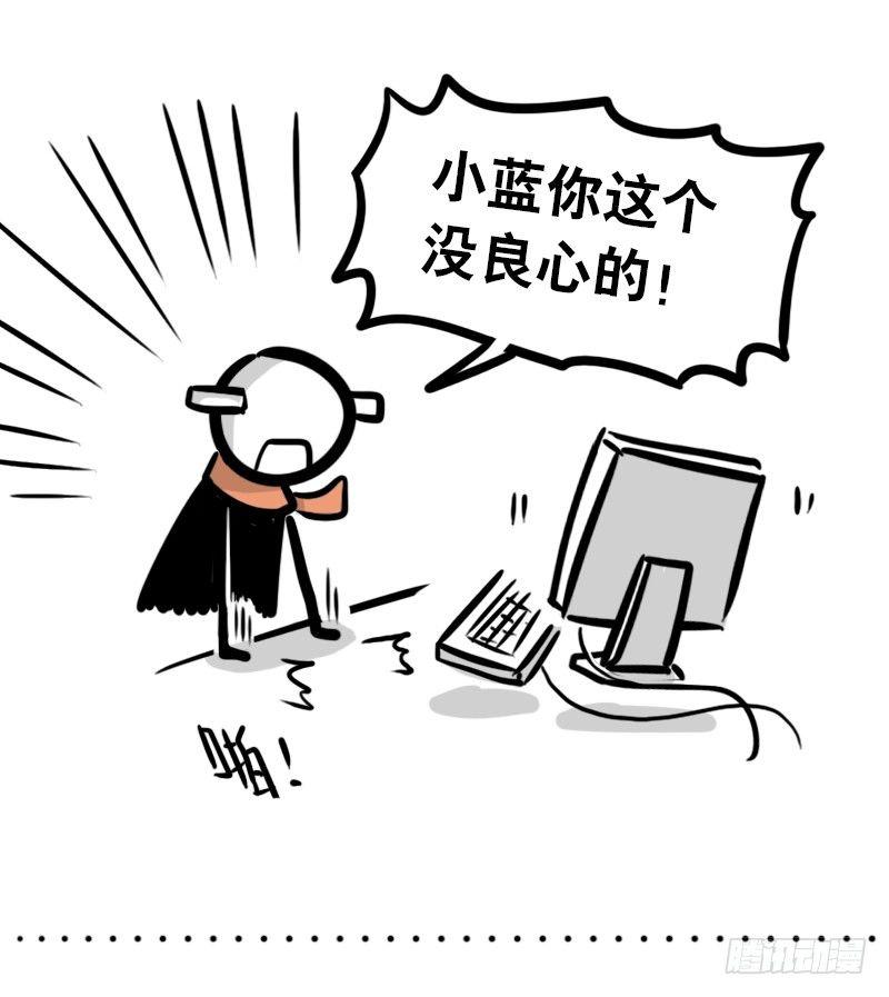 小绿和小蓝韩漫全集-283 动画吐槽01无删减无遮挡章节图片 