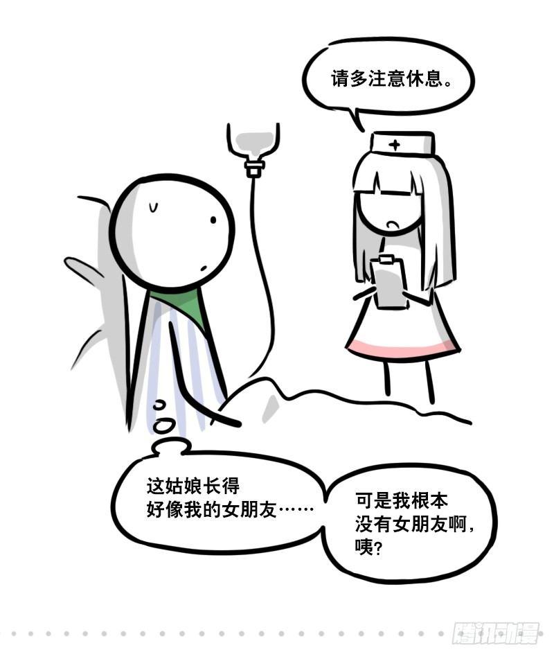 小绿和小蓝韩漫全集-283 动画吐槽01无删减无遮挡章节图片 