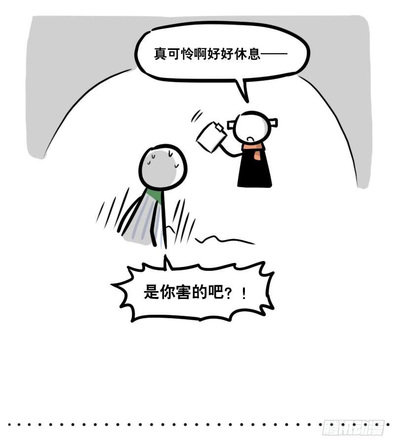 小绿和小蓝韩漫全集-283 动画吐槽01无删减无遮挡章节图片 