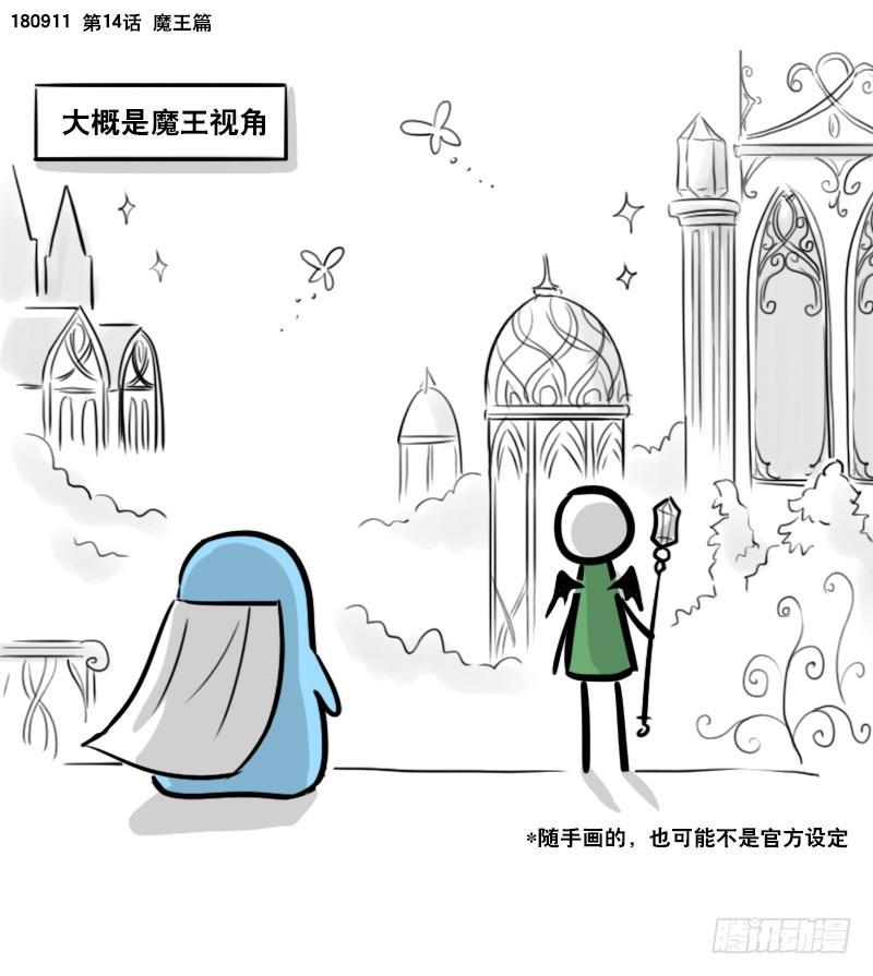小绿和小蓝韩漫全集-283 动画吐槽01无删减无遮挡章节图片 