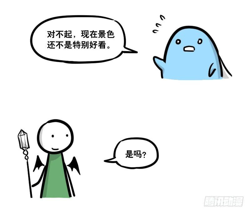 小绿和小蓝韩漫全集-283 动画吐槽01无删减无遮挡章节图片 