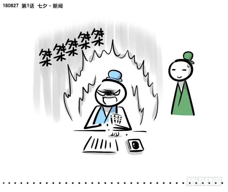 小绿和小蓝韩漫全集-283 动画吐槽01无删减无遮挡章节图片 