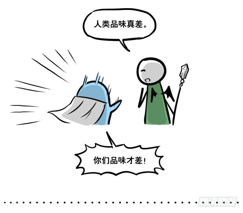 小绿和小蓝韩漫全集-283 动画吐槽01无删减无遮挡章节图片 