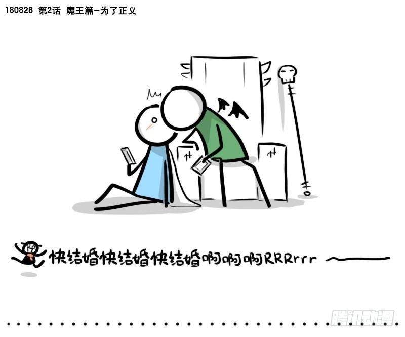 小绿和小蓝韩漫全集-283 动画吐槽01无删减无遮挡章节图片 