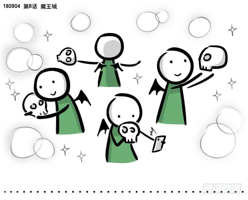 小绿和小蓝韩漫全集-283 动画吐槽01无删减无遮挡章节图片 