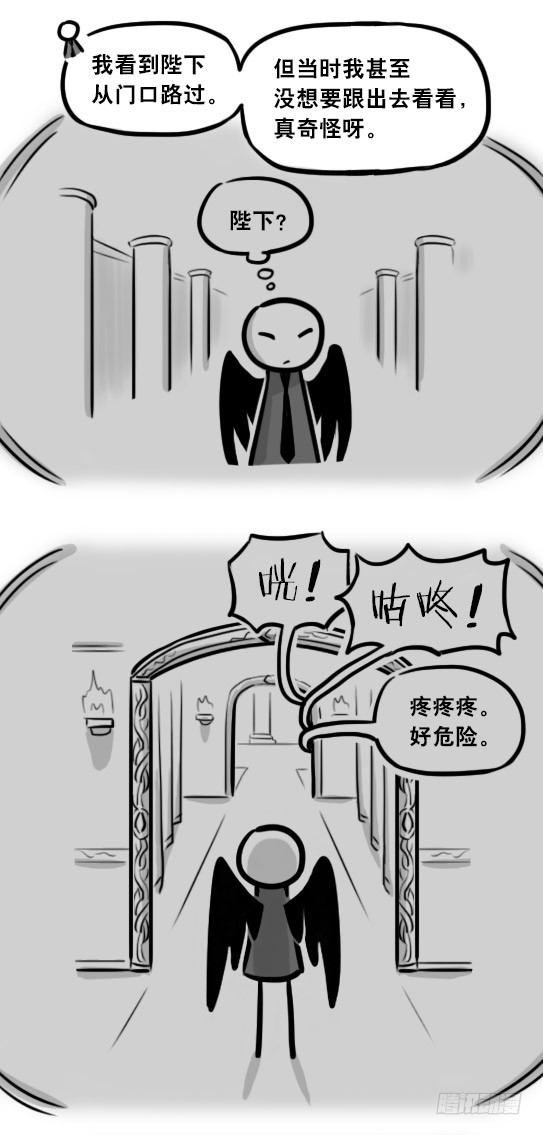 小绿和小蓝韩漫全集-284 魔王11-世界启动之日无删减无遮挡章节图片 