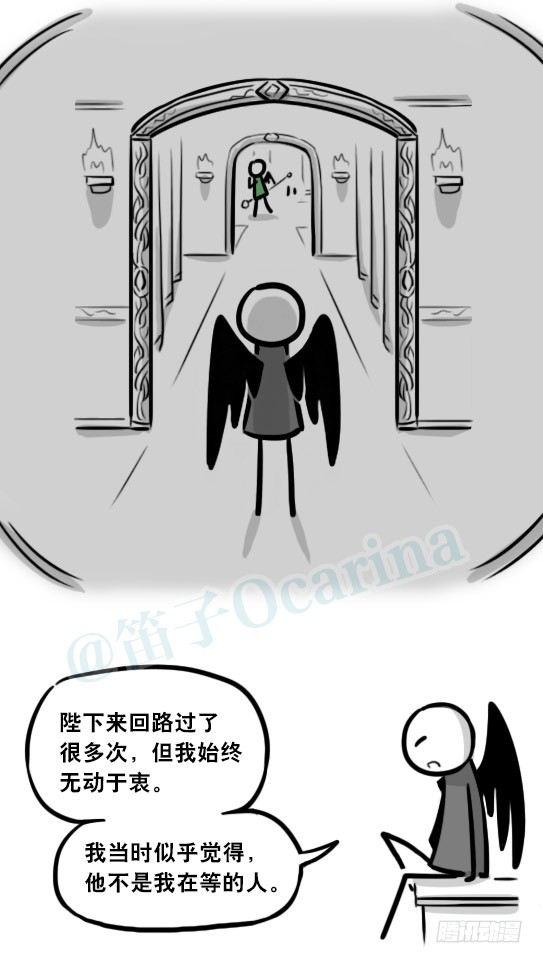 小绿和小蓝韩漫全集-284 魔王11-世界启动之日无删减无遮挡章节图片 