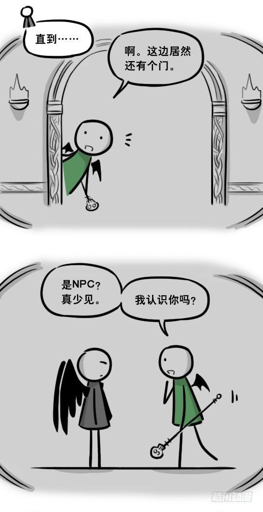 小绿和小蓝韩漫全集-284 魔王11-世界启动之日无删减无遮挡章节图片 