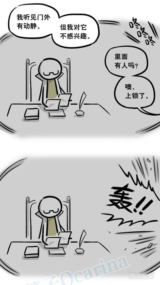 小绿和小蓝韩漫全集-284 魔王11-世界启动之日无删减无遮挡章节图片 