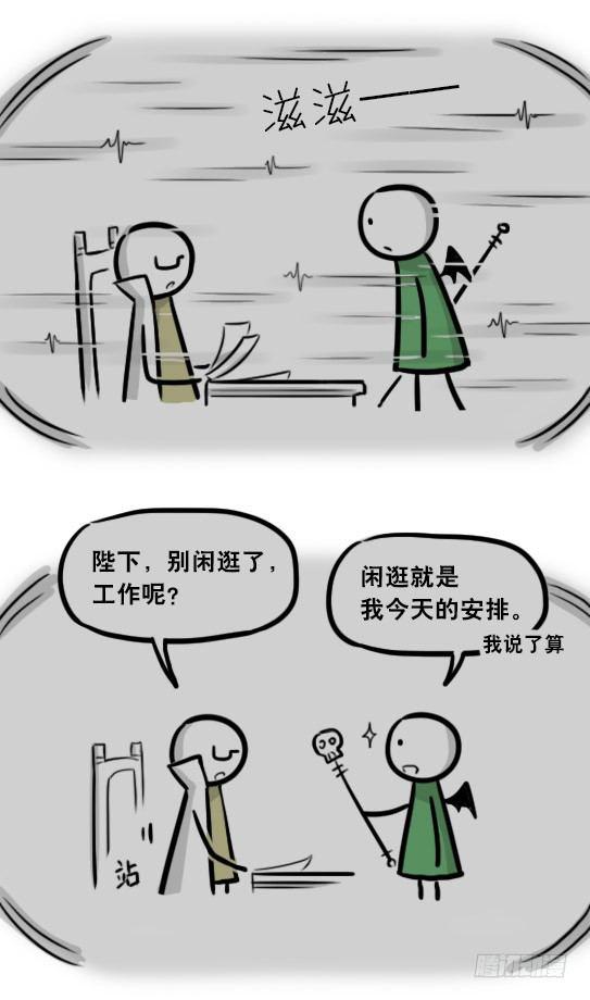 小绿和小蓝韩漫全集-284 魔王11-世界启动之日无删减无遮挡章节图片 
