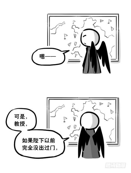 小绿和小蓝韩漫全集-284 魔王11-世界启动之日无删减无遮挡章节图片 