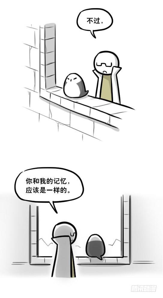 小绿和小蓝韩漫全集-284 魔王11-世界启动之日无删减无遮挡章节图片 