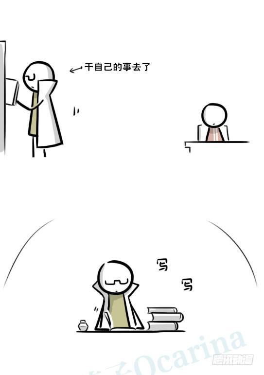 小绿和小蓝韩漫全集-284 魔王11-世界启动之日无删减无遮挡章节图片 