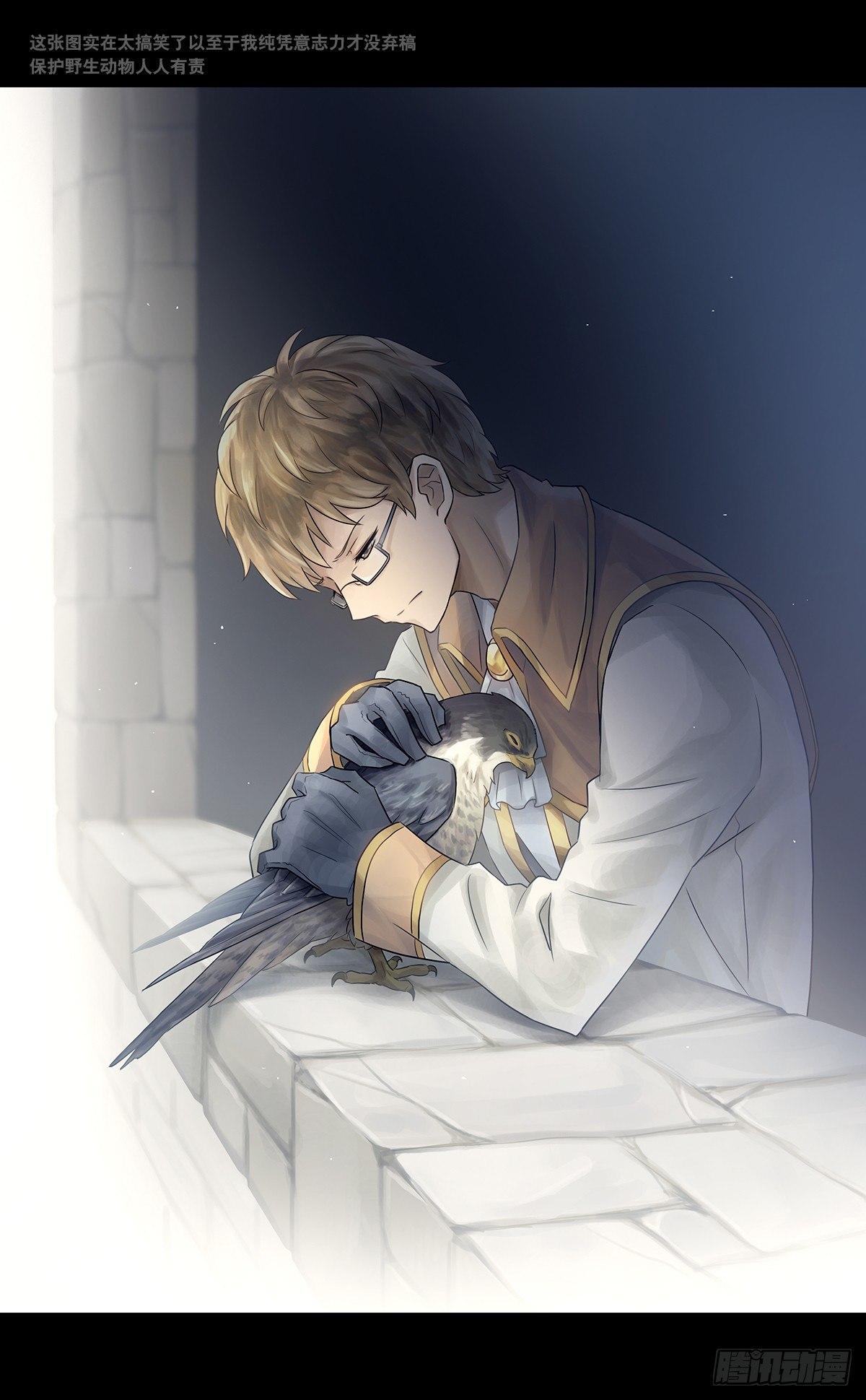 小绿和小蓝韩漫全集-284 魔王11-世界启动之日无删减无遮挡章节图片 