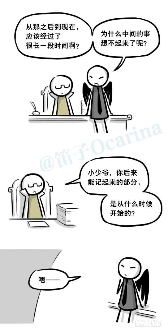 小绿和小蓝韩漫全集-284 魔王11-世界启动之日无删减无遮挡章节图片 