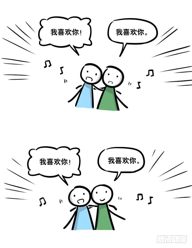 小绿和小蓝韩漫全集-286 动画吐槽03无删减无遮挡章节图片 