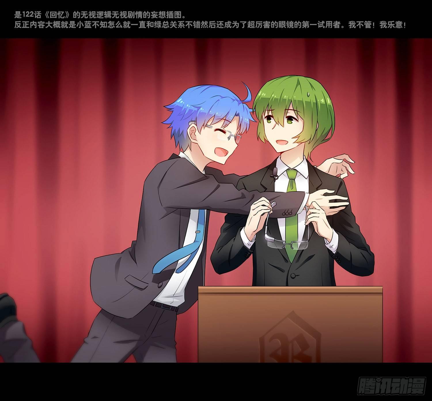 小绿和小蓝韩漫全集-286 动画吐槽03无删减无遮挡章节图片 