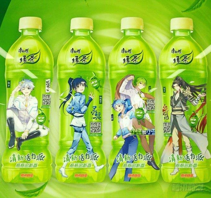 小绿和小蓝韩漫全集-287 终极的茶之道无删减无遮挡章节图片 