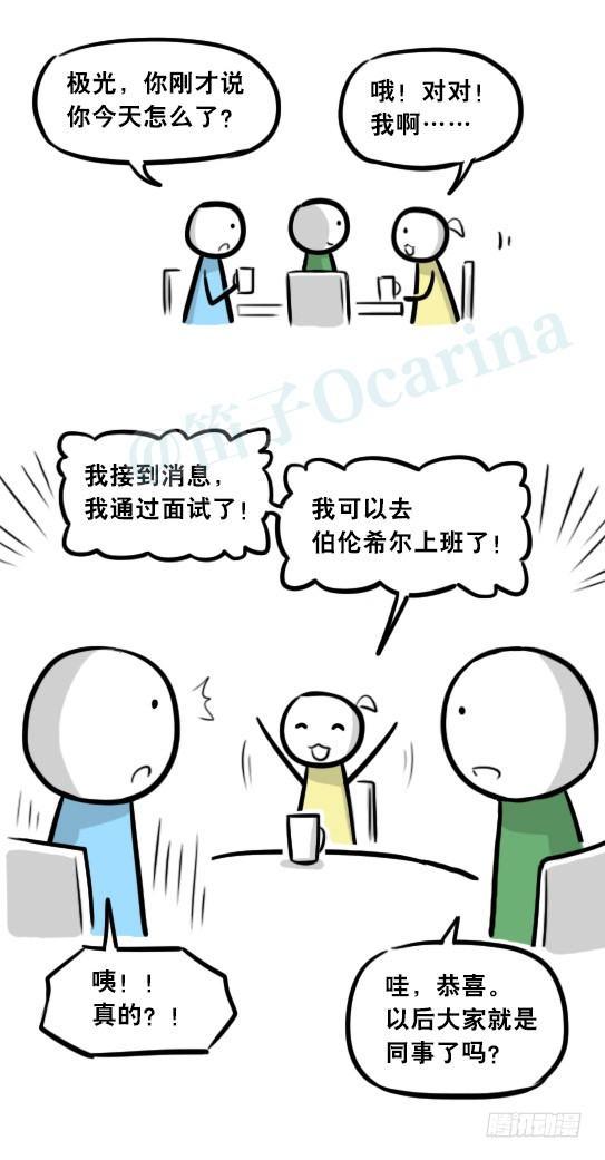 小绿和小蓝韩漫全集-289 捷径（上）无删减无遮挡章节图片 
