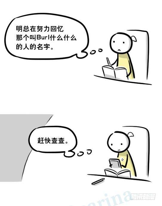 小绿和小蓝韩漫全集-289 捷径（上）无删减无遮挡章节图片 