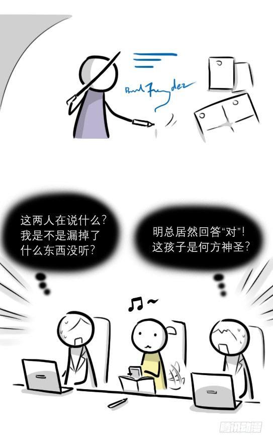 小绿和小蓝韩漫全集-289 捷径（上）无删减无遮挡章节图片 