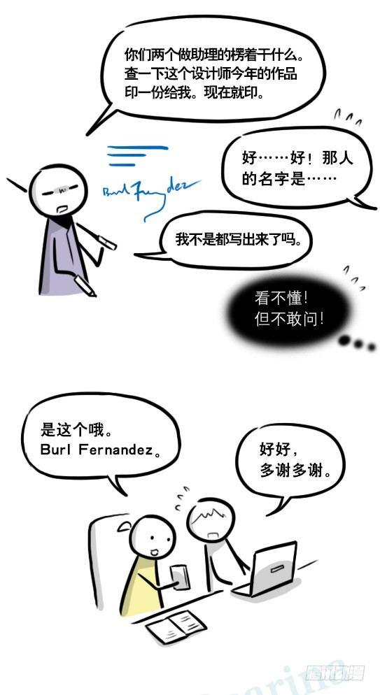 小绿和小蓝韩漫全集-289 捷径（上）无删减无遮挡章节图片 