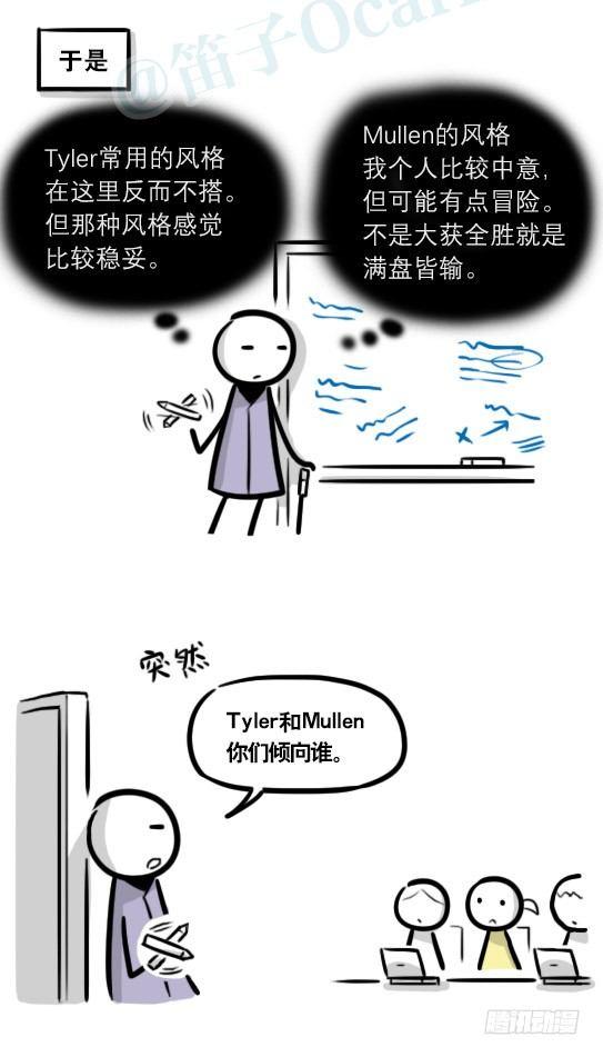 小绿和小蓝韩漫全集-289 捷径（上）无删减无遮挡章节图片 