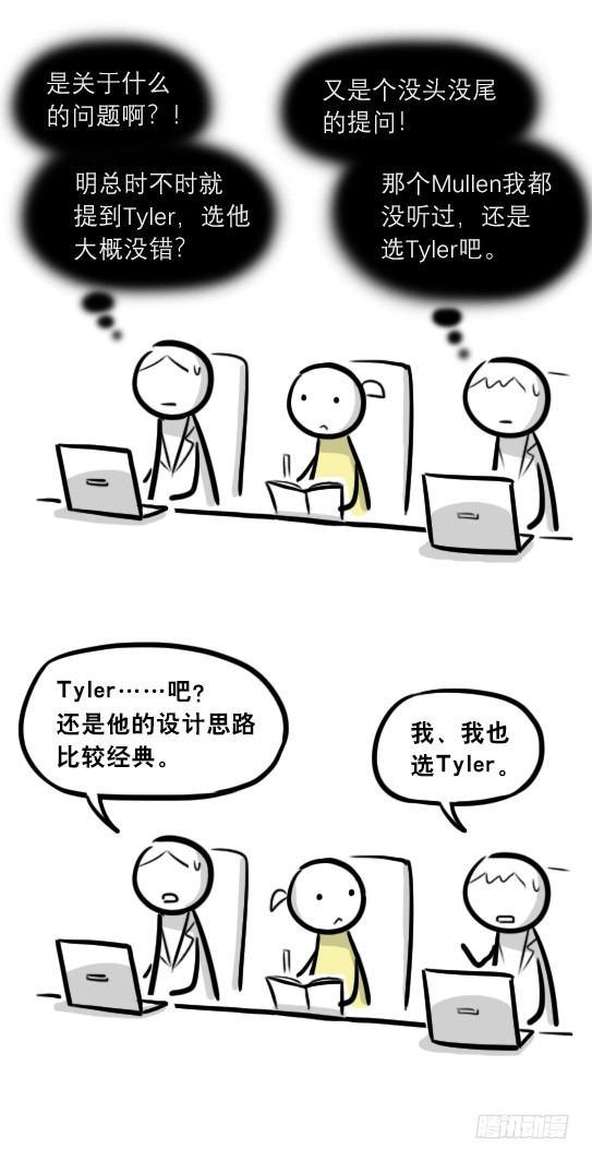 小绿和小蓝韩漫全集-289 捷径（上）无删减无遮挡章节图片 