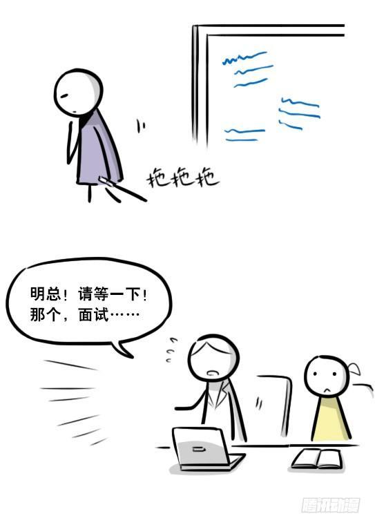 小绿和小蓝韩漫全集-289 捷径（上）无删减无遮挡章节图片 