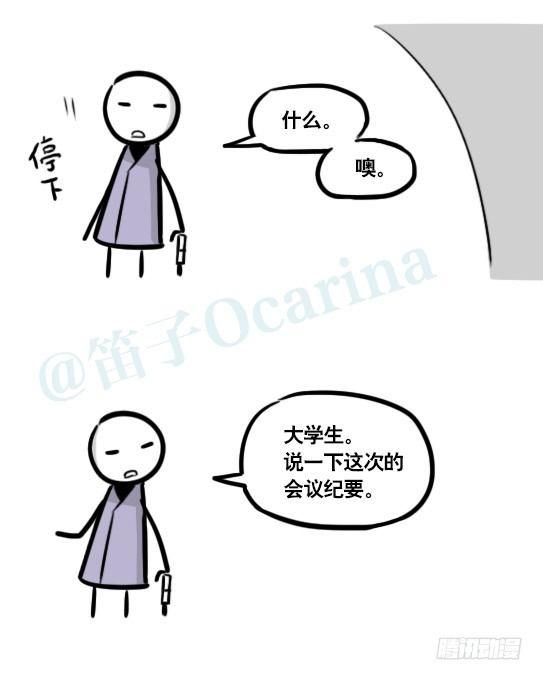 小绿和小蓝韩漫全集-289 捷径（上）无删减无遮挡章节图片 
