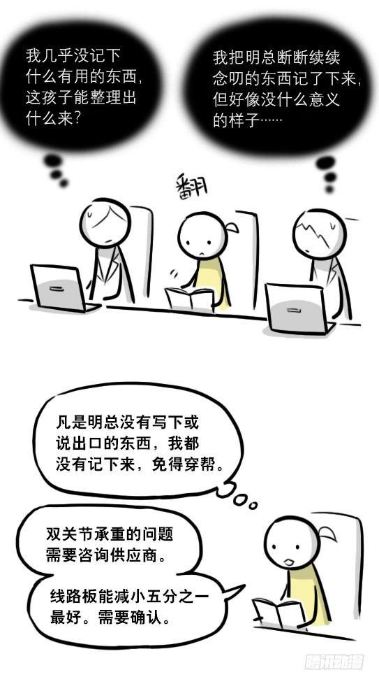 小绿和小蓝韩漫全集-289 捷径（上）无删减无遮挡章节图片 