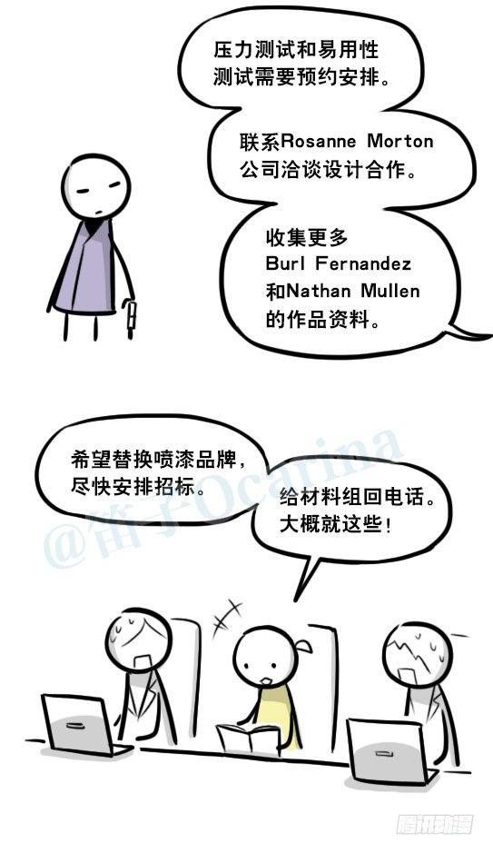 小绿和小蓝韩漫全集-289 捷径（上）无删减无遮挡章节图片 