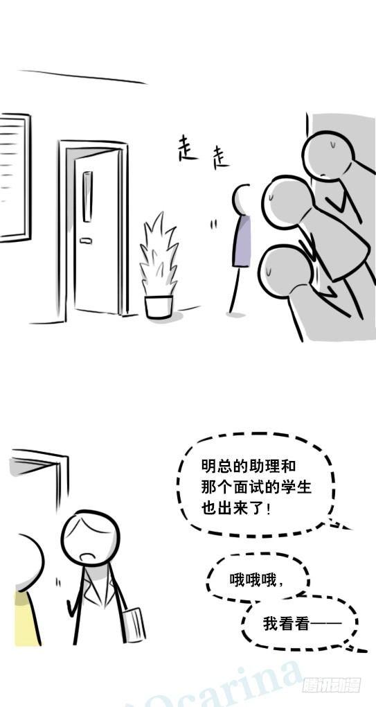 小绿和小蓝韩漫全集-289 捷径（上）无删减无遮挡章节图片 
