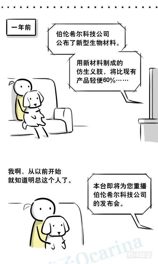 小绿和小蓝韩漫全集-289 捷径（上）无删减无遮挡章节图片 